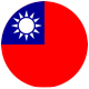 繁體中文