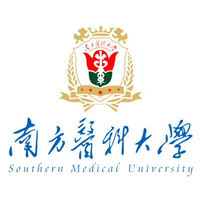 南方醫科大學