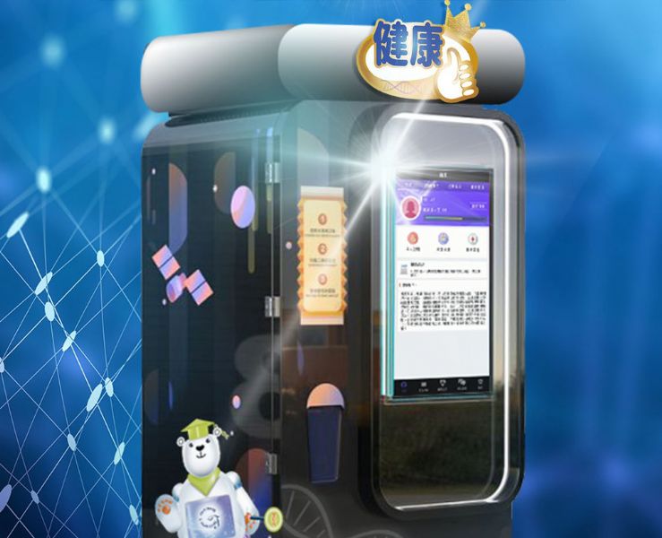 GENE CARE心血管健康管家 GENE CARE心血管健康管家