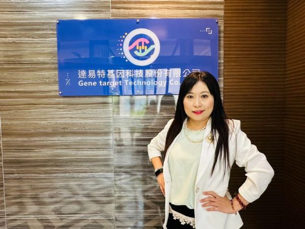 Dr. Yi-Fang Chen Interviewed by Economic Daily News