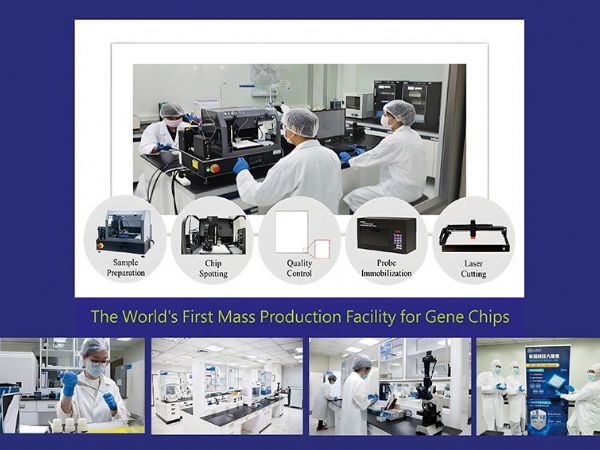 Gene Target Group's Genomic Medical Testing Laboratory Certified by MOHW LDTS