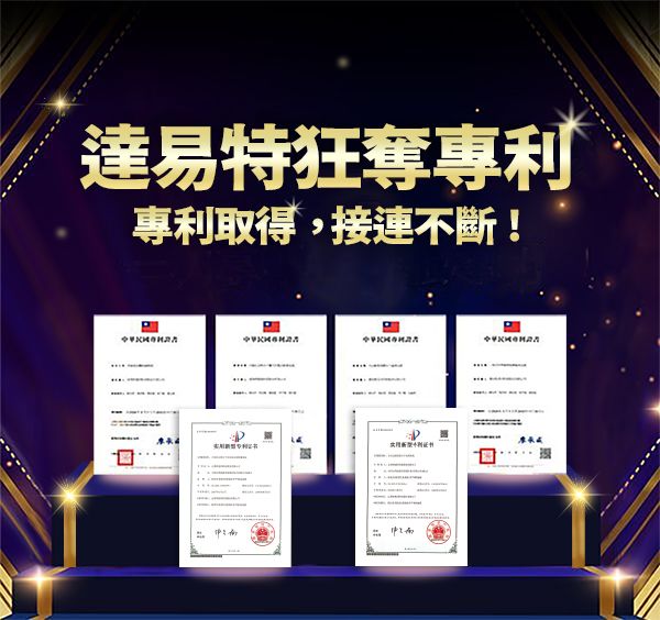 達易特基因科技 - 預防保健的實踐家，個性化醫學的領航者